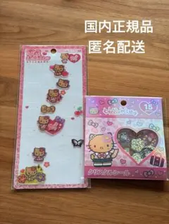 サンリオ　平成はっぴーフォン　シール　ハローキティ　日焼け　クリスタルシール