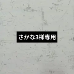 さかな3様専用 パイン集成材 手作りパームレスト分離型 庇付き シン漆黒