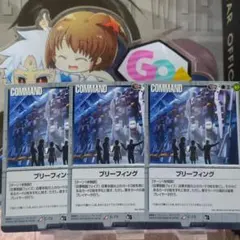 hidekiti様 リクエスト 9点 まとめ商品