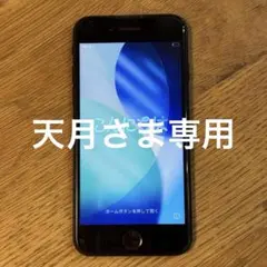 【きたすみ】さん専用 SIMフリー iPhoneSE3 64GB きたすみ】さん専用 SIMフリー iPhoneSE3 64GB | Mercari