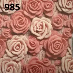 985