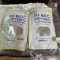 2026年最新】ハイベック ドライネオの人気アイテム - メルカリ