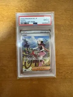 2026年最新】ポケモンカードの人気アイテム - メルカリ