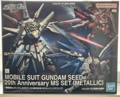 2025年最新】機動戦士ガンダムseed 20周年記念msセットの人気