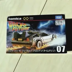 2026年最新】トミカ デロリアンの人気アイテム - メルカリ