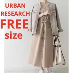 1回だけ着用★URBAN RESEARCH Vネックドロストワンピース