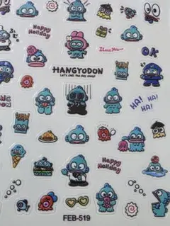 【在庫ラスト1枚】ネイルシール　ハンギョドン