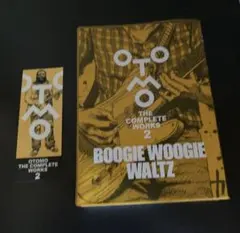 2026年最新】boogie woogie waltz 大友克洋の人気アイテム - メルカリ