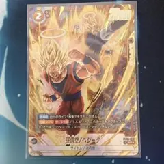 孫悟空/ベジータ SR パラレル【FB09-082/セット割あります】 - メルカリ
