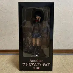 Another プレミアムフィギュア 見崎鳴