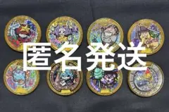 妖怪メダル　レジェンド　まとめ売り