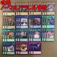 原石 デッキパーツ - メルカリ