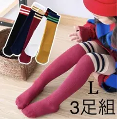 子供靴下 ロングソックス ハイソックス 子供用 キッズソックス　男の子 女の子