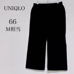 ユニクロ オールド ワイドストレートパンツ くるぶし丈 ヴィンテージ 黒【66】