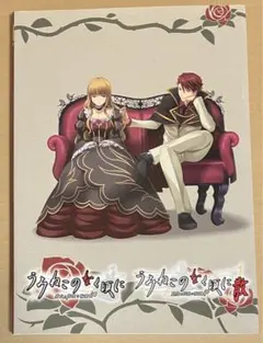 2025年最新】うみねこのなく頃に ビジュアルブックの人気