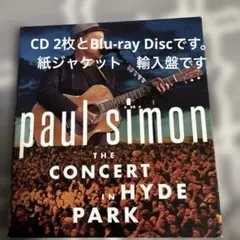 2026年最新】ポール・サイモンの人気アイテム - メルカリ