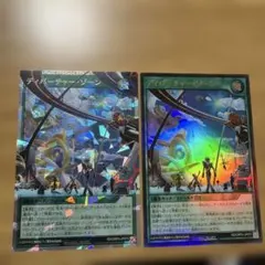 ディパーチャーゾーン オーバーラッシュレア3枚 ラッシュデュエル