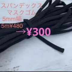 まみちゃんさま専用ページ