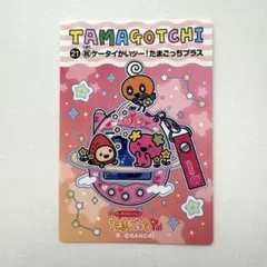シールダス たまごっち めもりある 祝ケータイかいツー！たまごっちプラス ①のサムネイル