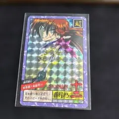 2026年最新】るろうに剣心 カードダスの人気アイテム - メルカリ
