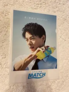 MATCHクリアファイル　平野紫耀