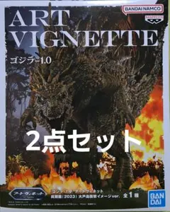 ゴジラ-1.0 アートヴィネット 呉爾羅（2023） 大戸島襲撃イメージver.