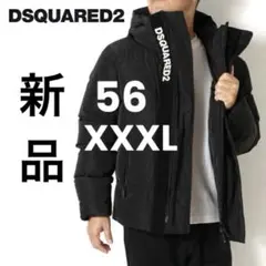 2025年最新】DSQUARED2 メンズ ダウンジャケットの人気アイテム