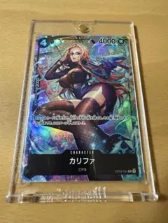 2025年最新】カリファ パラレルの人気アイテム - メルカリ