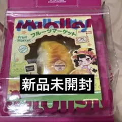 新品未開封】メロジョイmellojoy フルーツマーケット ホットドリアン