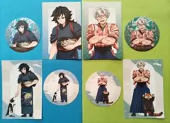 鬼滅の刃　冨岡義勇　不死川実弥　8点セット コラボ限定　非売品　おまけ付き
