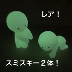 2026年最新】スミスキー フィギュアの人気アイテム - メルカリ