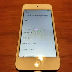 iPod touch 第5世代 PRODUCTレッド 64GB MD750J/A Apple iPod touch (PRODUCT) RED MD750J/A [64GB レッド] 価格比較