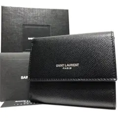 新品未使用　サンローランパリ　三つ折り財布　キャビアスキン　レザー　黒　箱付