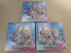 ポケモンカード　バトルパートナーズ　シュリンク、プロモ付未開封BOX　3個セット