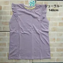 SHOO LA RUE フリル袖 Tシャツ 140cm パープルのサムネイル