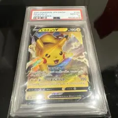 ピカチュウV RR ソード&シールド 拡張パック 仰天のボルテッカー キラ 0…