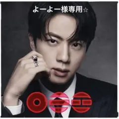 ジン　Arirang ステッカー