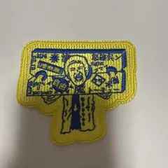 ハルカミライ　ワッペン　グッズ　小松