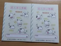 Item thumbnail for item 48140cb1-a7be-42f9-b150-2a2f13aba38c