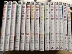 Shrink 全巻(1-15)セット