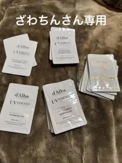 ダルバ　トーンアップサンクリーム