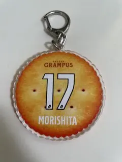 名古屋グランパス　キーホルダー