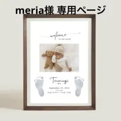 meria様【計３枚】命名書 写真