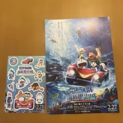 映画ドラえもん ステッカーセット