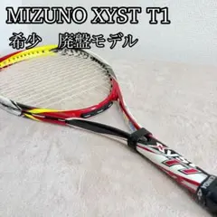 2026年最新】xystの人気アイテム - メルカリ