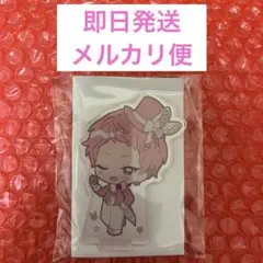 あんスタ アニカフェ アクスタ 宗