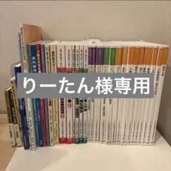 りーたん様　専用