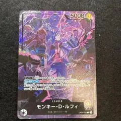 2nd Anniversary set English紫黒ルフィリーダーパラレル - メルカリ