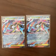 美品　メガゲッコウガEX ポケモンカード 022/083 RR 2枚まとめ売り