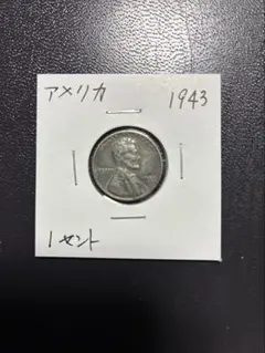 2026年最新】アメリカ 1セント 1943の人気アイテム - メルカリ